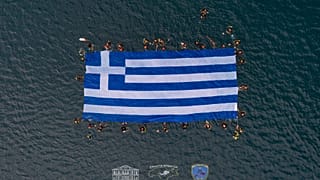 Σάμος 