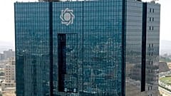برج بانک مرکزی ایران
