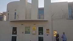 Fransa Cidde Konsolosluğu