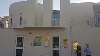 Fransa Cidde Konsolosluğu
