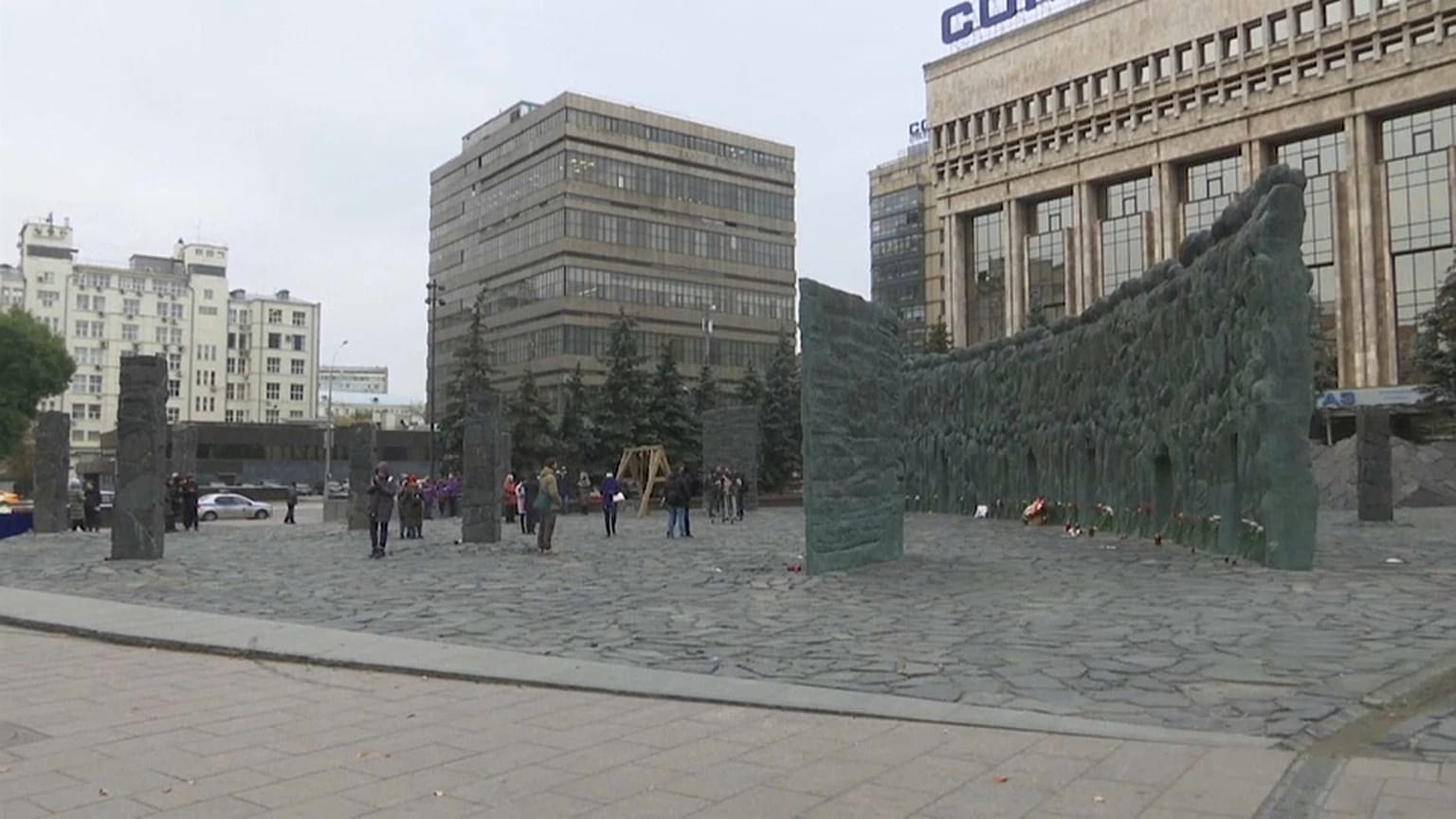 Москва