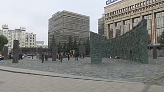 Москва