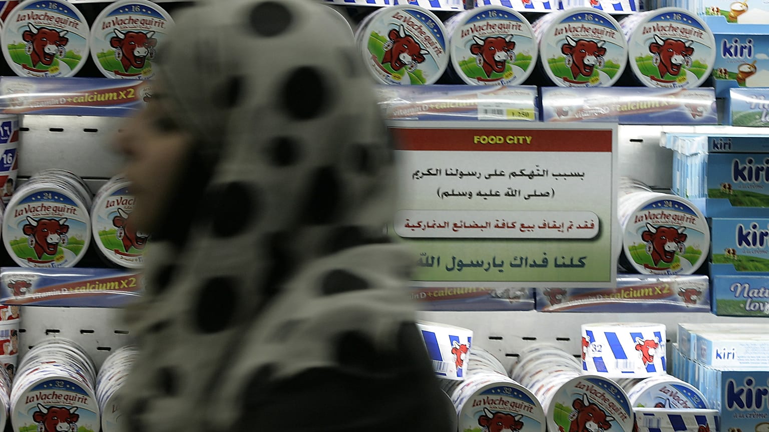Ürdün'de bir market (arşiv)