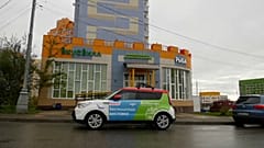 Беспилотная доставка в Южном Бутово