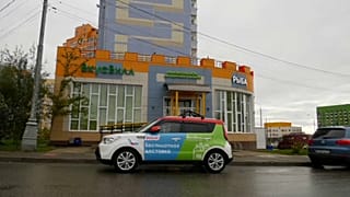 Беспилотная доставка в Южном Бутово
