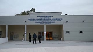 Anadolu