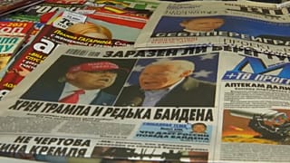 Газеты