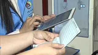 Táblagépekkel veszik fel a kínaiak adatait a népszámlálók