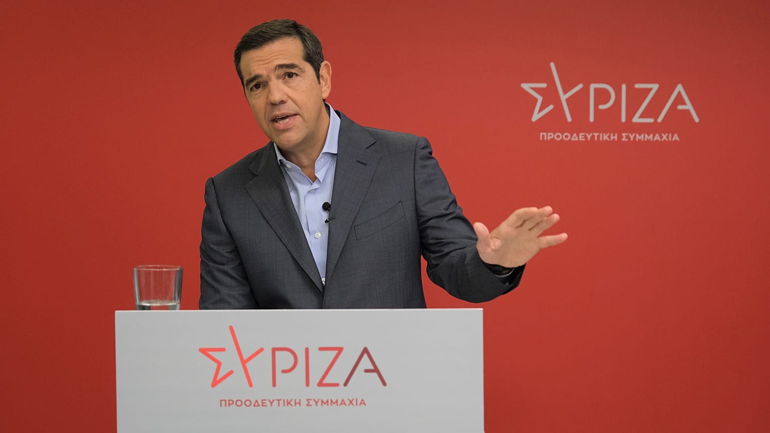 ΣΥΡΙΖΑ