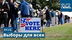 Очередь у избирательного участка в США