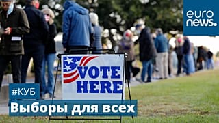 Очередь у избирательного участка в США