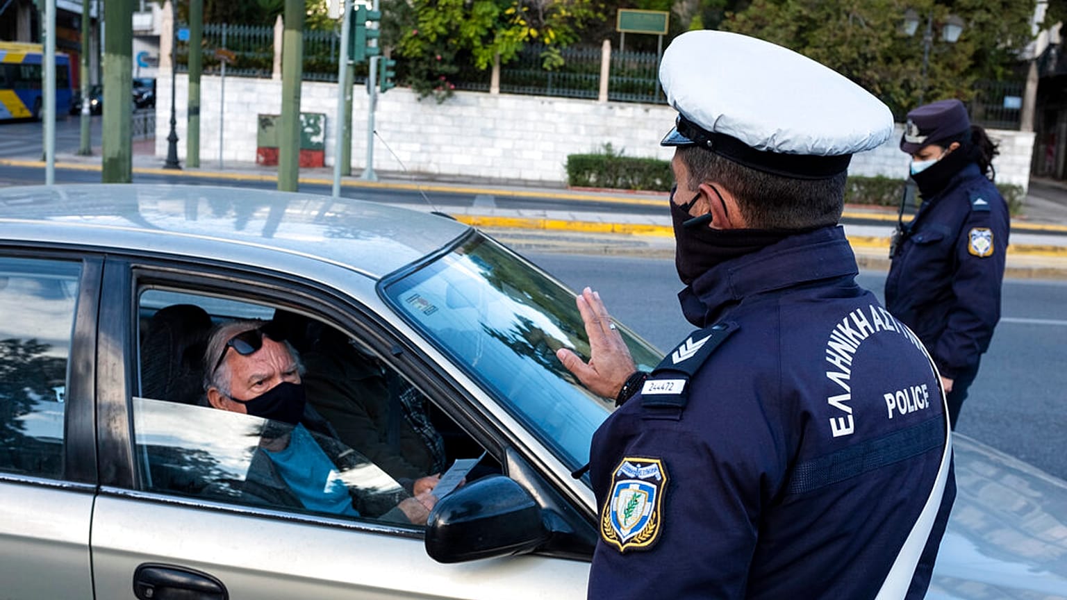 Αθήνα, Σάββατο 7 Νοεμβρίου