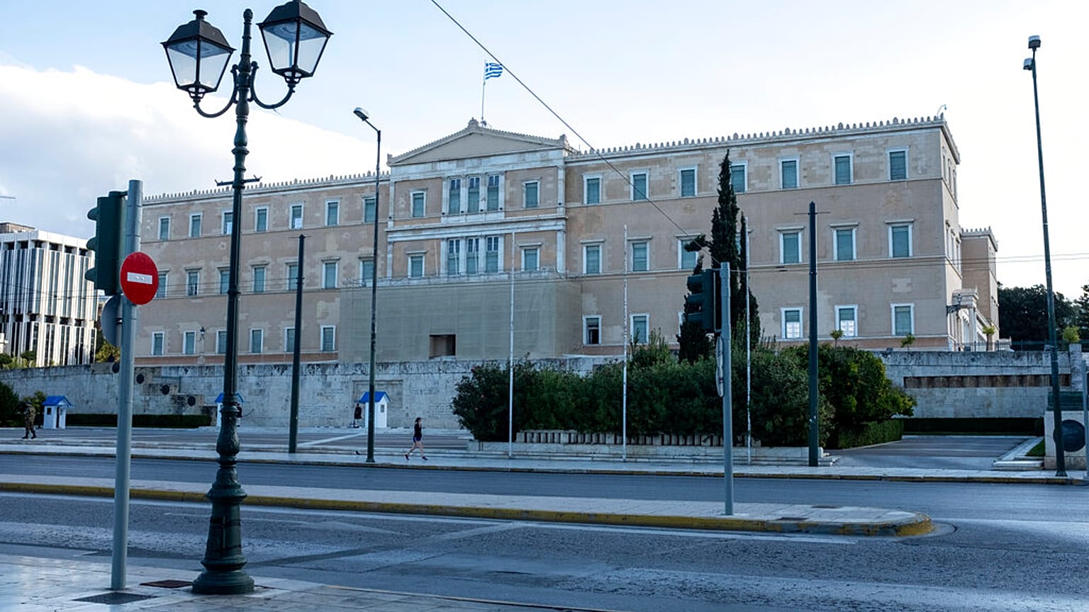 Αθήνα