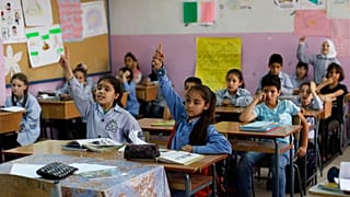وكالة الأمم المتحدة لغوث وتشغيل اللاجئين الفلسطينيين "أونروا"