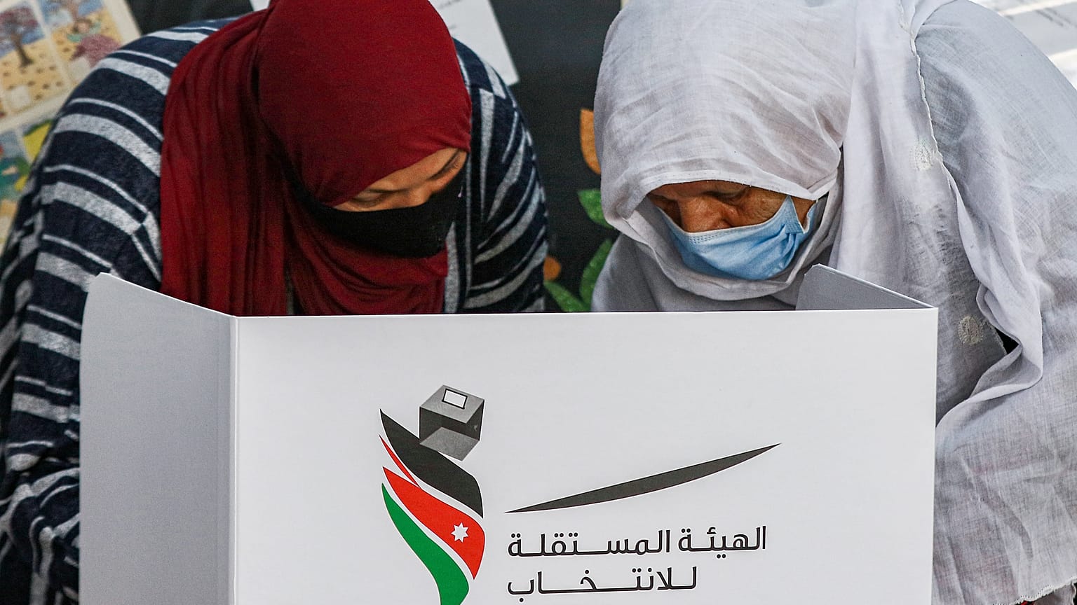 انتخابات في الأردن