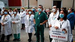 Greek hospital
