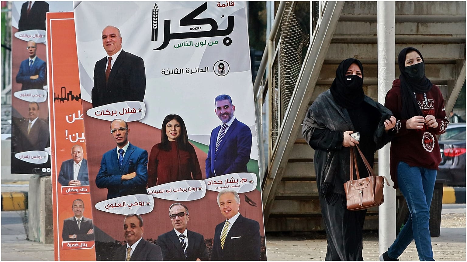 الانتخابات الأردنية