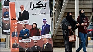 الانتخابات الأردنية