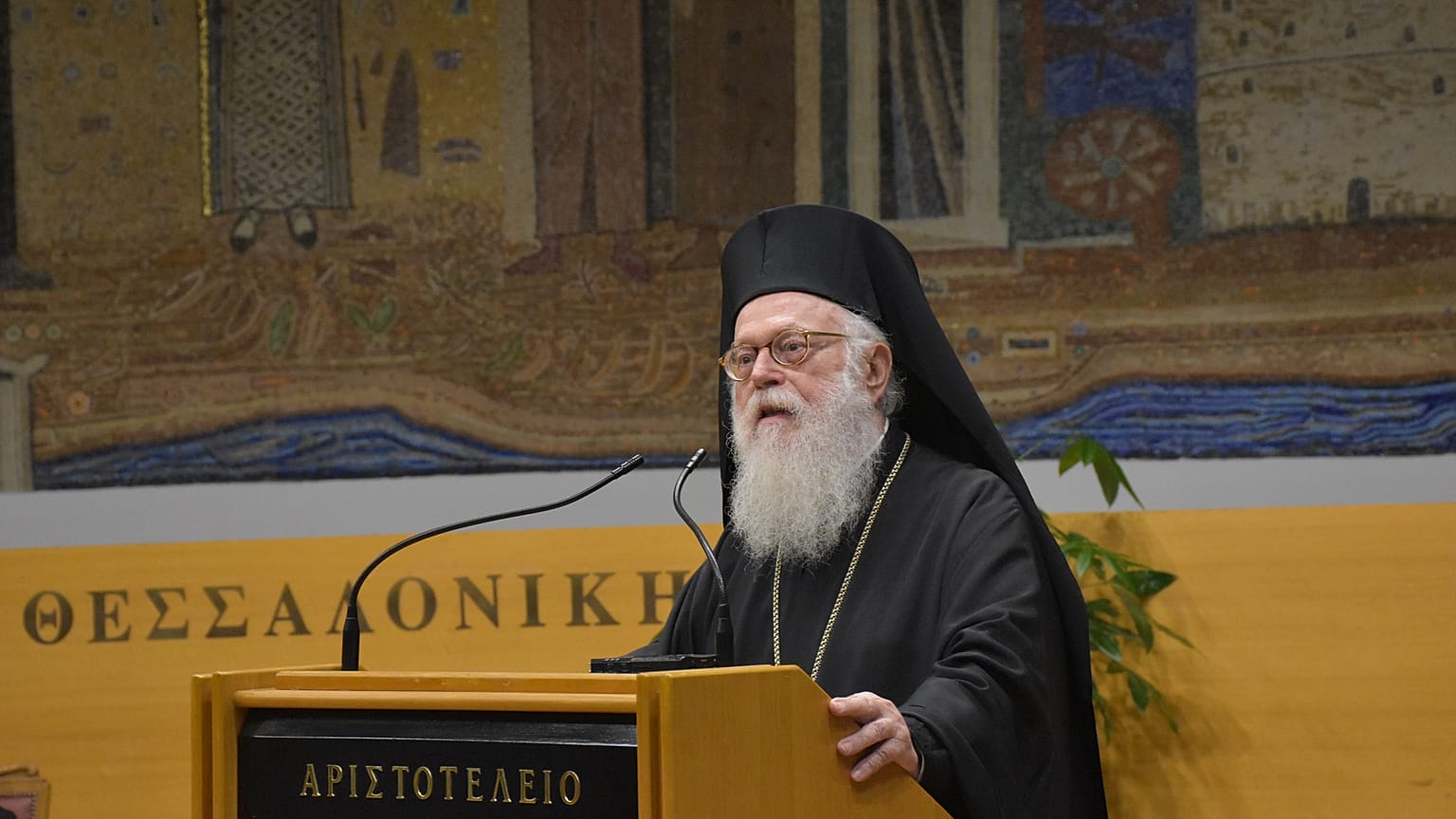 Αρχιεπίσκοπος Αλβανίας Αναστάσιος