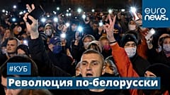 Протестующие в Минске