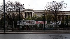 Φωτογραφία Αρχείου