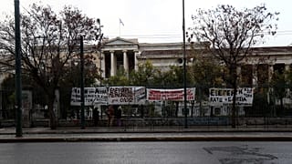 Φωτογραφία Αρχείου
