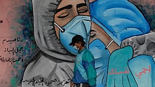 فلسطيني في قطاع غزة يمشي لمحاربة الاكتئاب الناجم من تفشي الفيروس