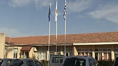 ΚΥΠΕ