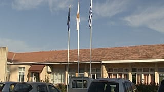 ΚΥΠΕ