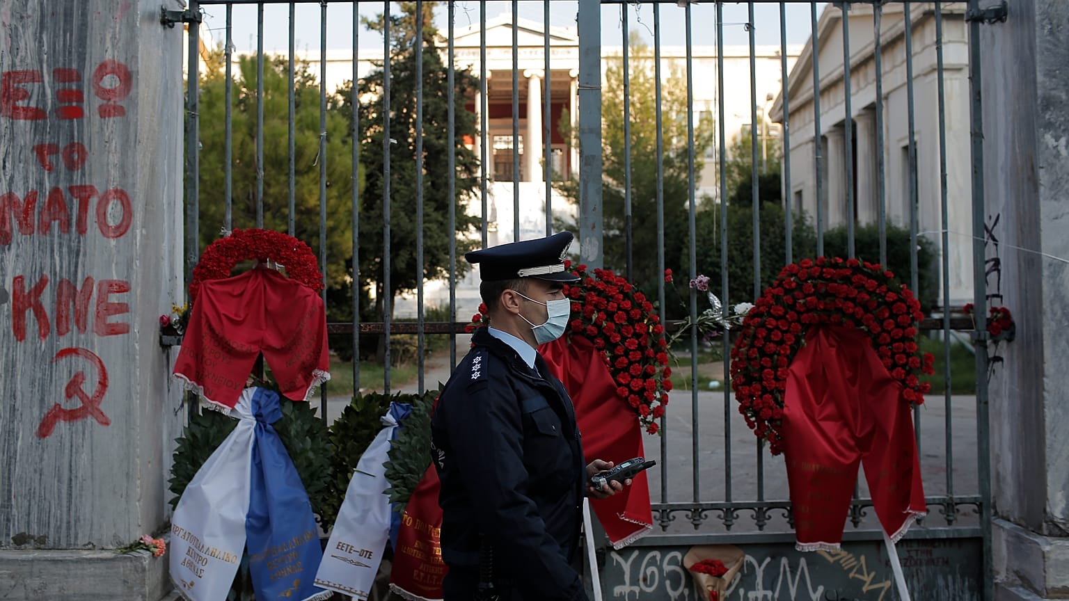 Πολυτεχνείο 