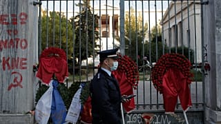Πολυτεχνείο 