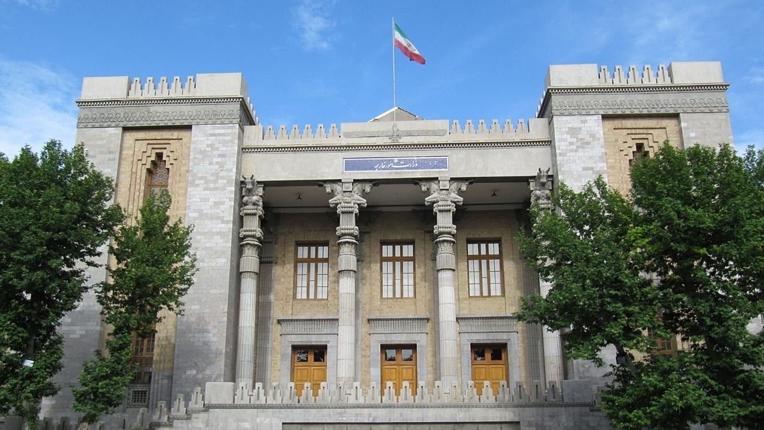 وزارت خارجه ایران 