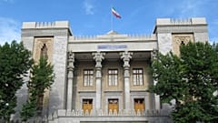 وزارت خارجه ایران 