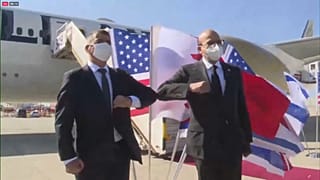 أول زيارة لوزير خارجية بحريني إلى إسرائيل