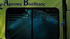 Φωτογραφία Αρχείου