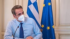 ΜΕΓΑΡΟ ΜΑΞΙΜΟΥ