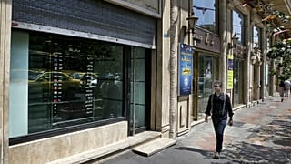 یک صرافی نیمه باز در تهران