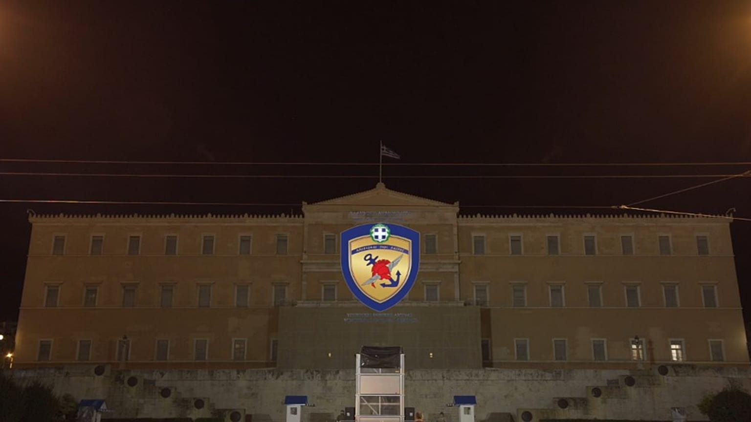 Η ελληνική βουλή