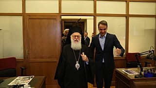 ΑΝΑΣΤΑΣΙΟΣ