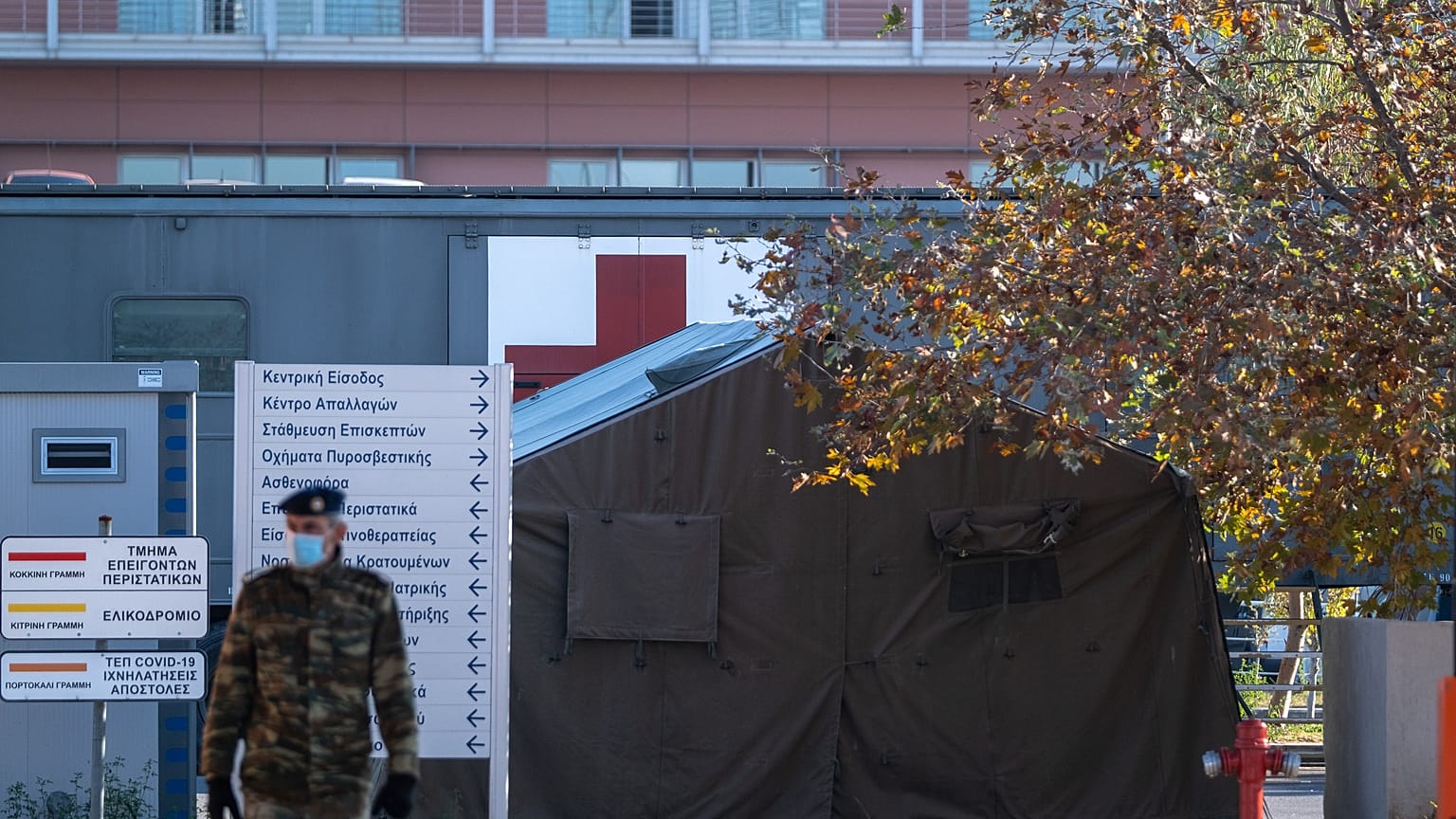 Nοσοκομείο εκστρατείας στον χώρο στάθμευσης του 424 Στρατιωτικού Νοσοκομείου Θεσσαλονίκης