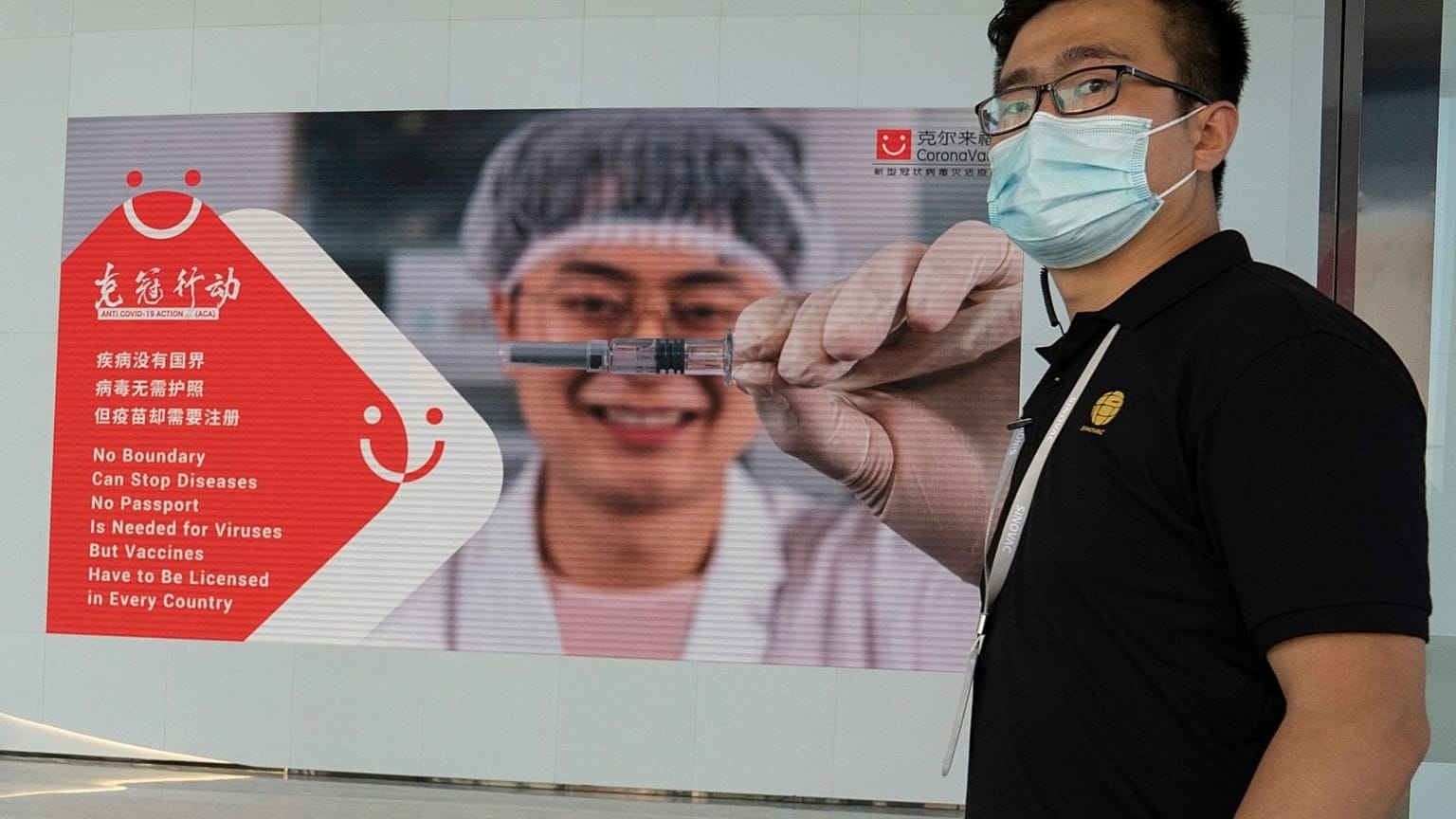 Ng Han Guan