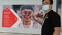 Ng Han Guan