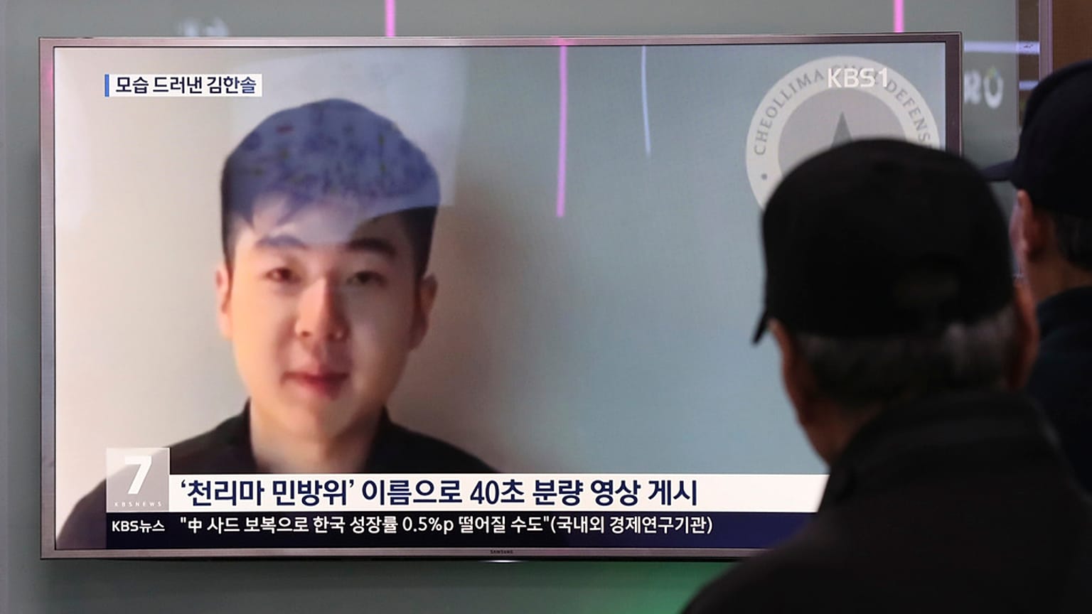 Kim Han Sol auf TV-Bildern (ARCHIV)