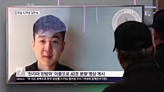 Kim Han Sol auf TV-Bildern (ARCHIV)