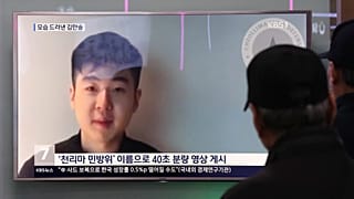 Kim Han Sol auf TV-Bildern (ARCHIV)