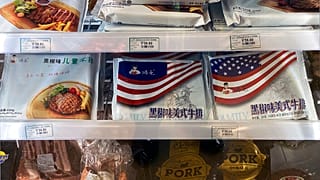 Tiefkühlprodukte in China
