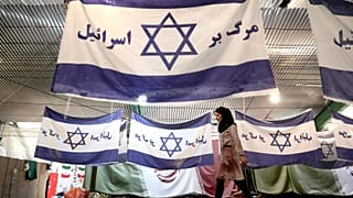 ایران و اسرائیل