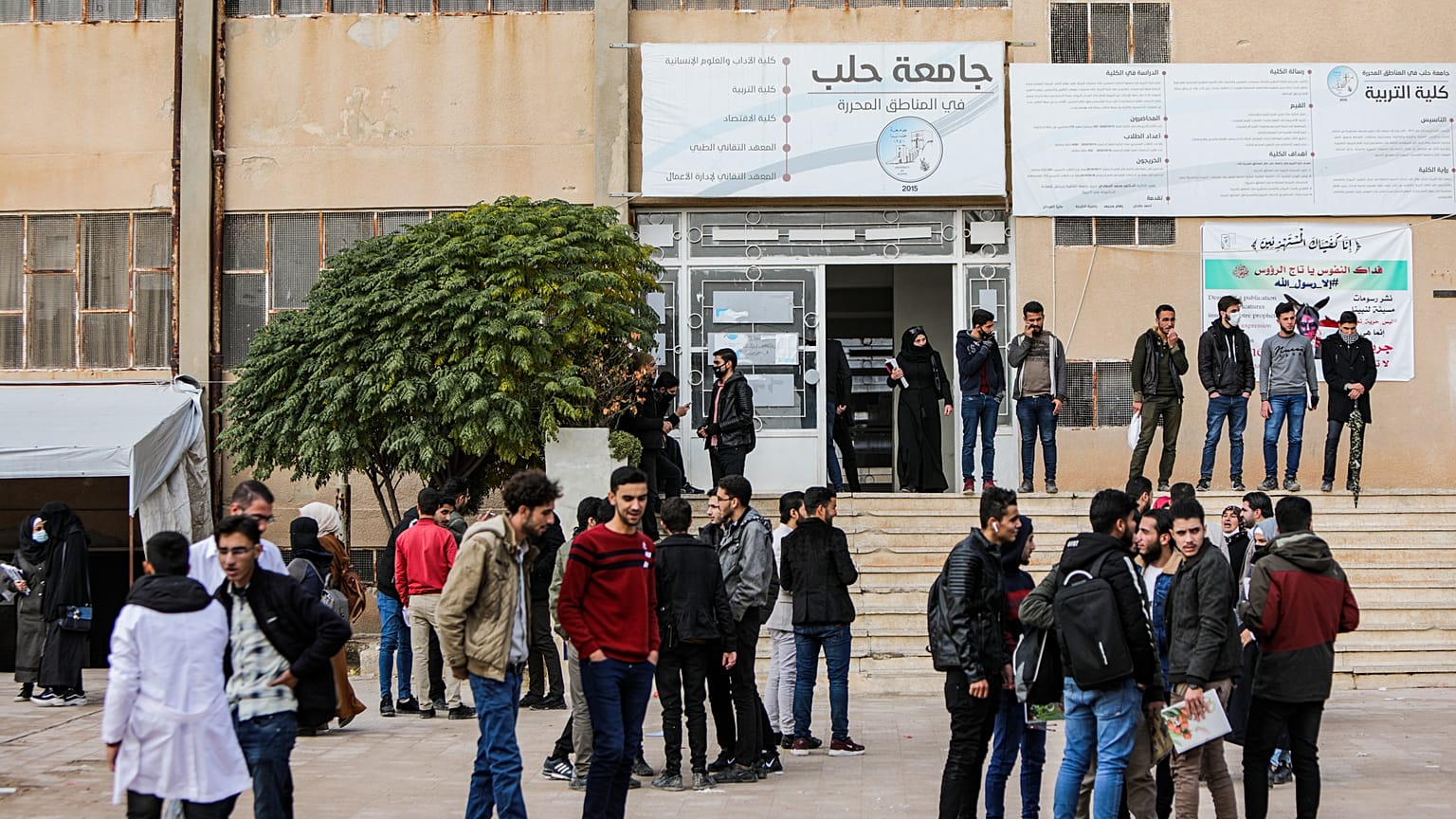 طلاب سوريون في "جامعة حلب