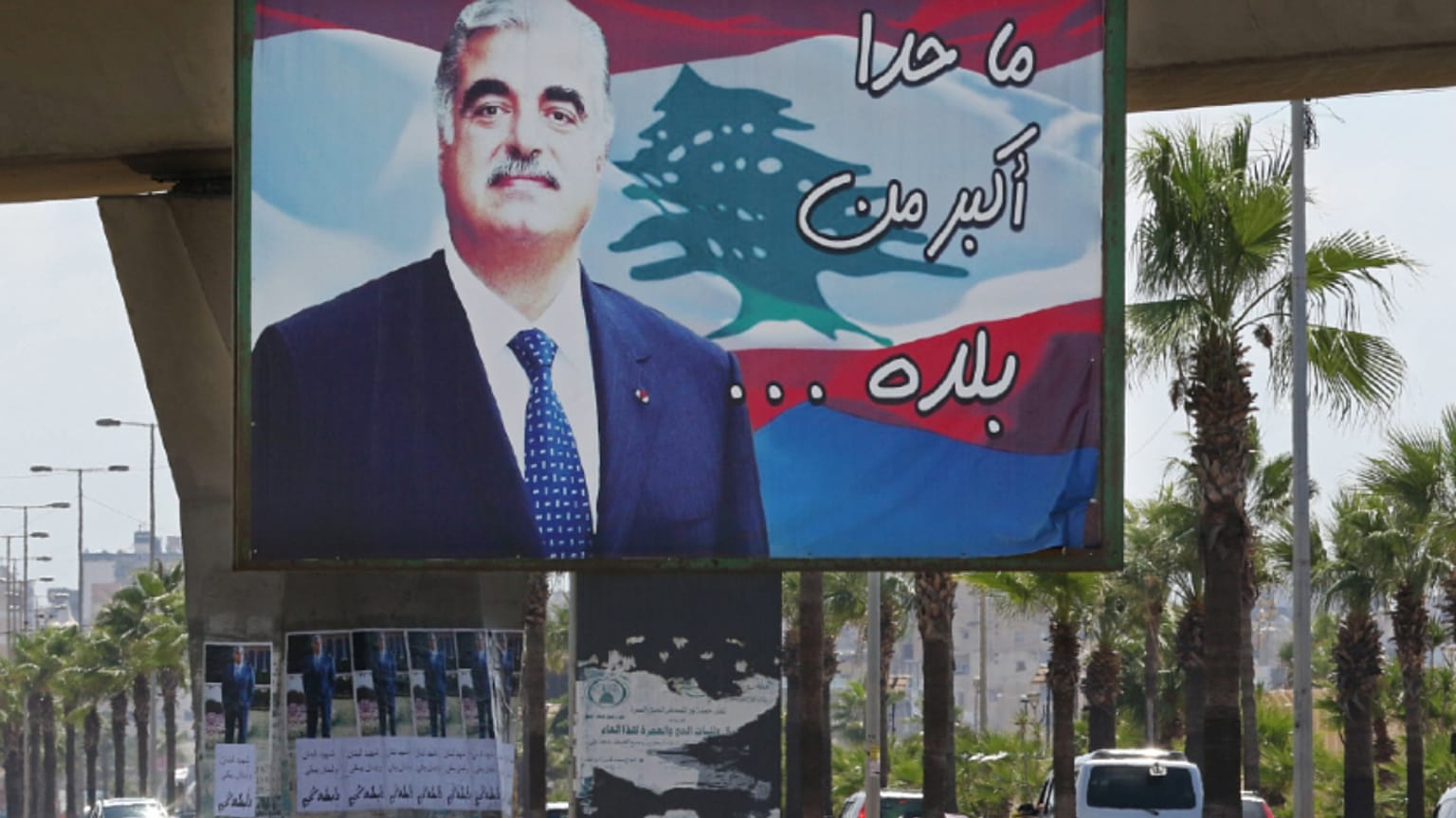 صورة لرئيس الوزراء اللبناني المغتال رفيق الحريري ، في أحد شوارع بلدته الجنوبية مدينة صيدا