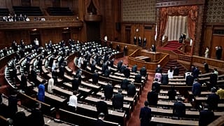 البرلمان الياباني